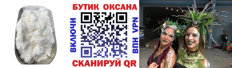 мориарти телеграм  Меленки  Бутират GHB 