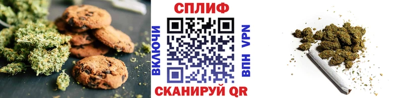 Еда ТГК конопля Меленки