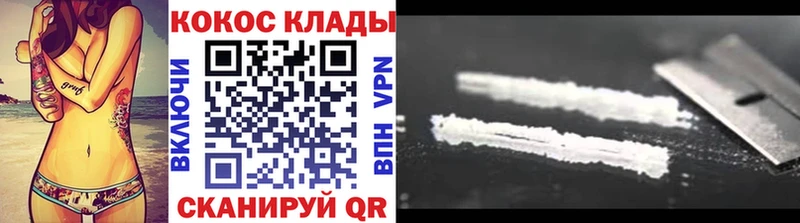 Кокаин Перу  что такое   shop клад  Меленки 