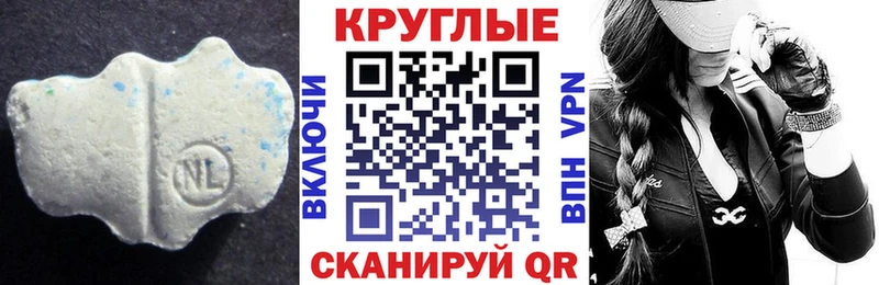 ЭКСТАЗИ таблы МЕГА tor Меленки купить наркотики цена