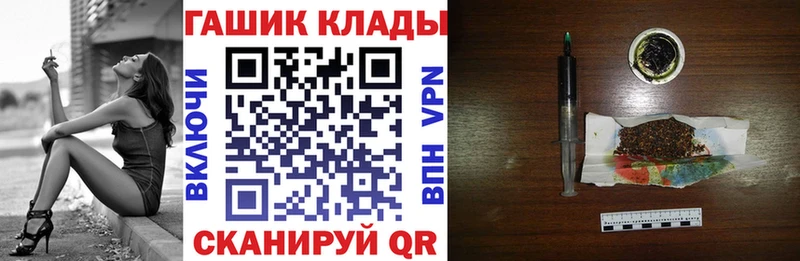 где найти   даркнет наркотические препараты  ГАШ Изолятор  Меленки 