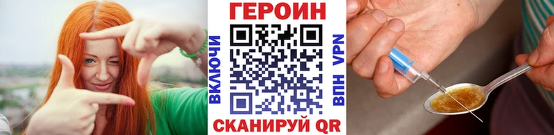 ГЕРОИН Афган Меленки