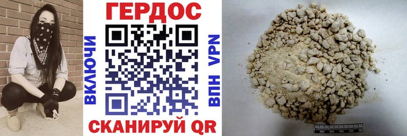 ГЕРОИН гречка  дарнет шоп  Меленки 