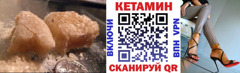 мориарти состав  наркотики  Меленки  Кетамин ketamine 