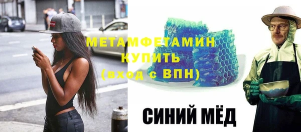 MDMA Бронницы