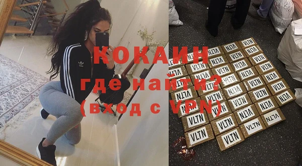 амфетамин Богородицк