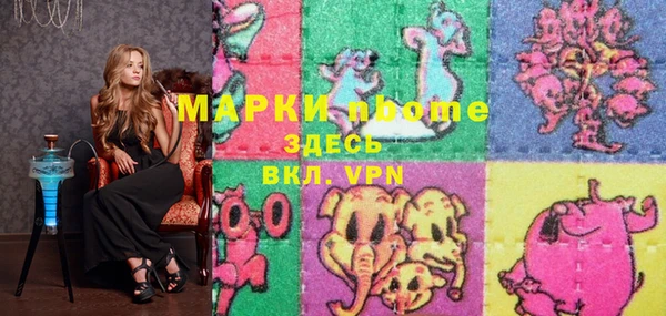 кристаллы Бородино