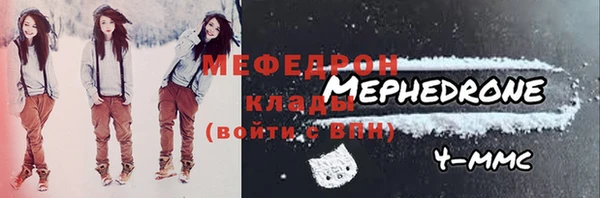 амфетамин Богородицк