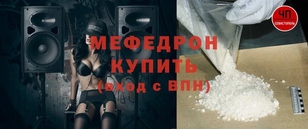 MDMA Бронницы