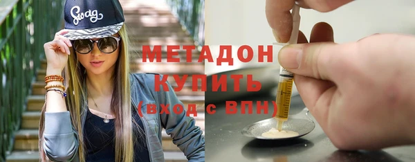 MDMA Бронницы