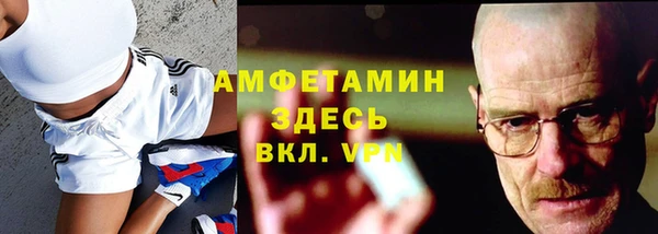 кристаллы Бородино