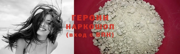 амфетамин Богородицк