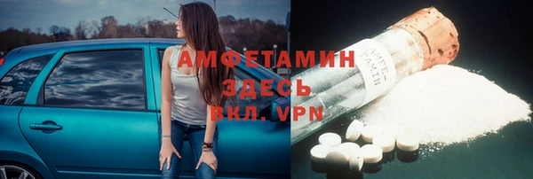 кристаллы Бородино