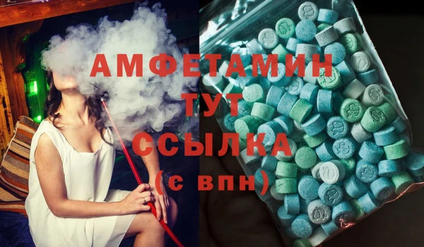 меф Бугульма
