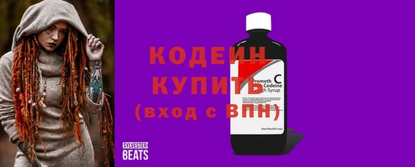 амфетамин Богородицк