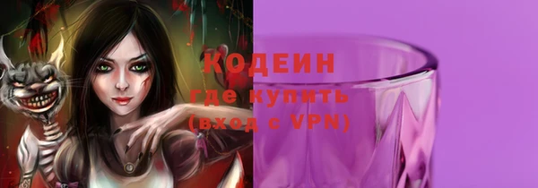 амфетамин Богородицк
