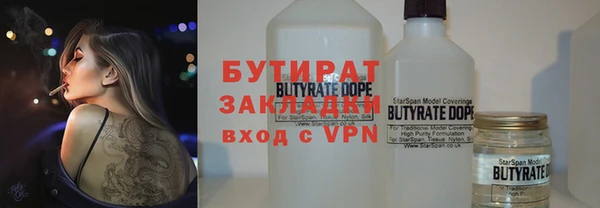 кристаллы Бородино