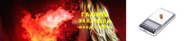 амфетамин Богородицк