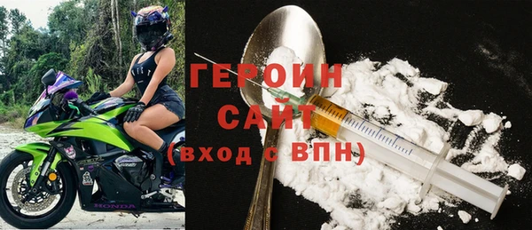 MDMA Бронницы