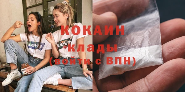 амфетамин Богородицк