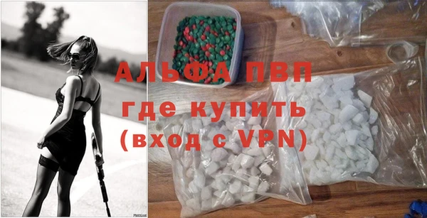 амфетамин Богородицк