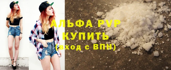 кристаллы Бородино