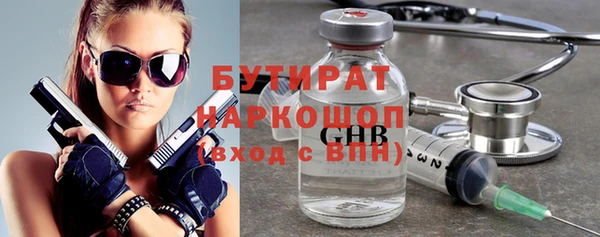 MDMA Бронницы