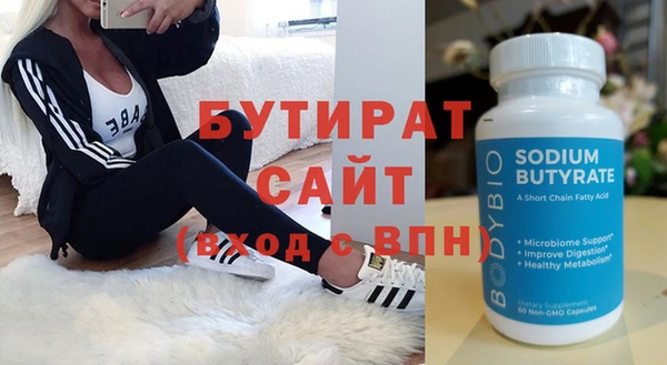 кристаллы Бородино