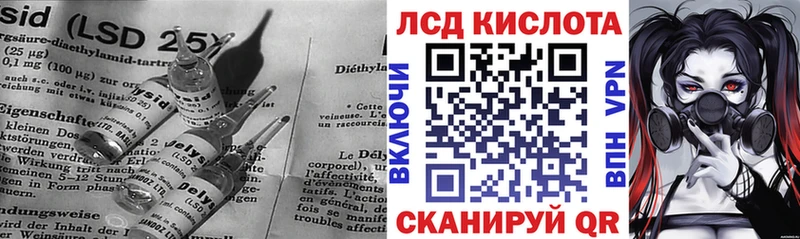 ЛСД экстази кислота  Меленки 