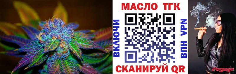 цены наркотик  Меленки  ТГК вейп с тгк 